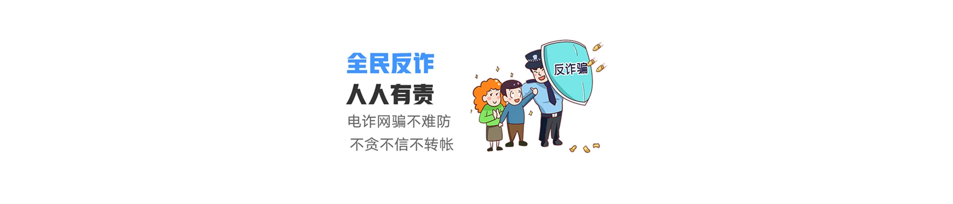 东英联通宽带